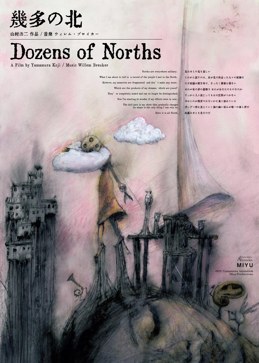 Dozen of Norths