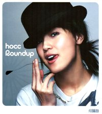 Roundup