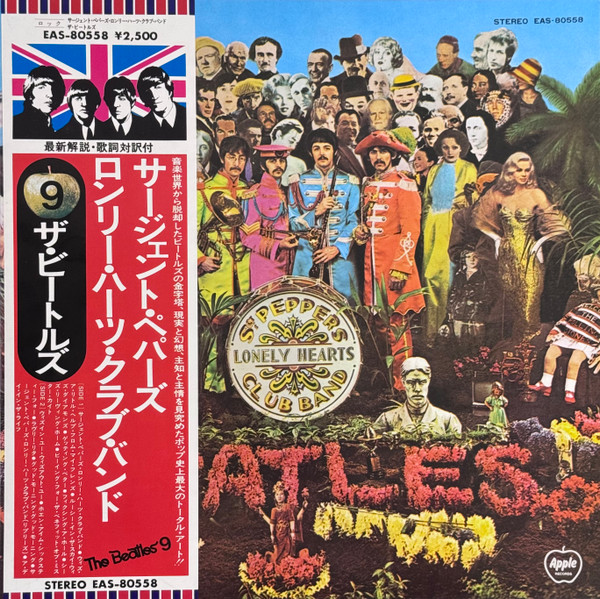 Sgt. Pepper’s Lonely Hearts Club Band