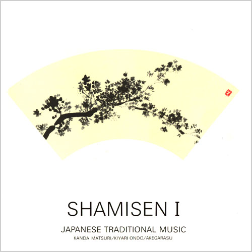 Shamisen I