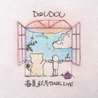 春夏秋冬TOUR LIVE