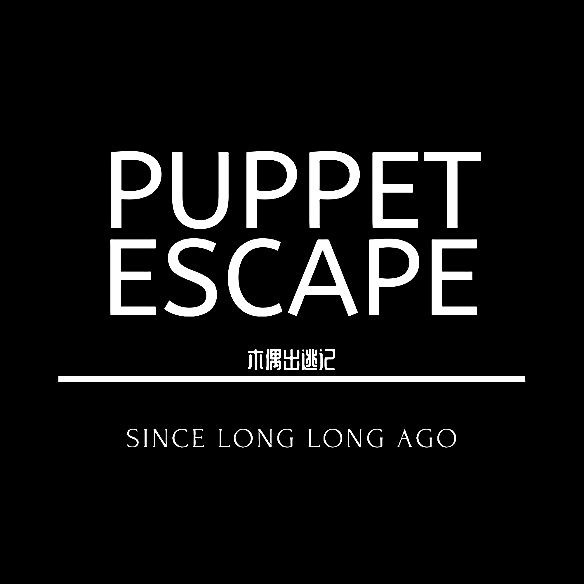 Puppet Escape