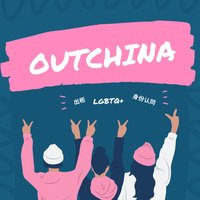 OutChina电台