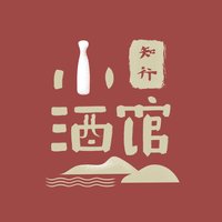 知行小酒馆