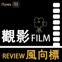 观影风向标