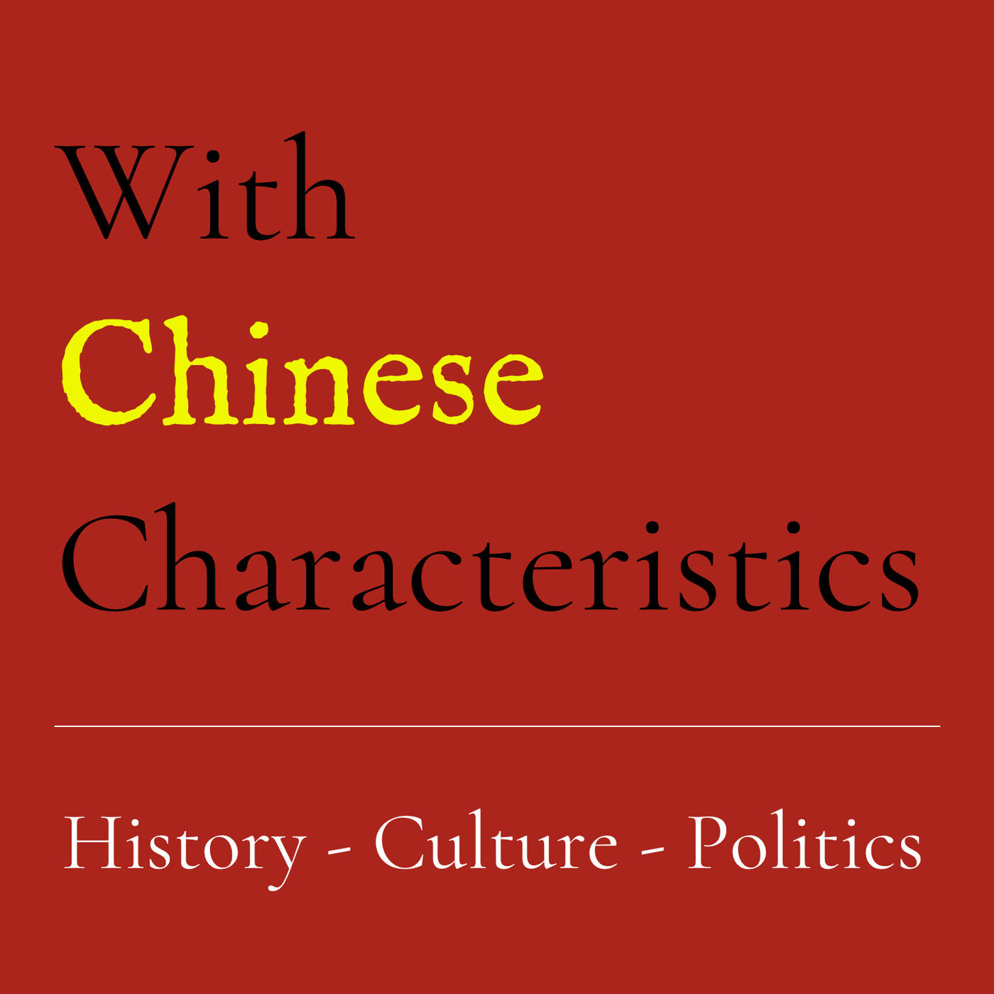 With Chinese Characteristics