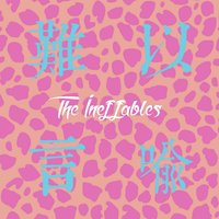 The Ineffables