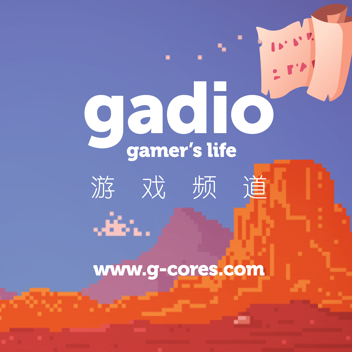 机核网 GADIO 历史归档