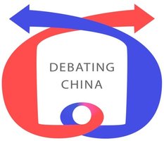 中国政辩 Debating China