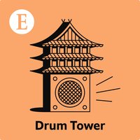 Drum Tower (subscriber edition)
