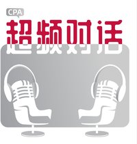 CPA超频对话 | 播客商业观察