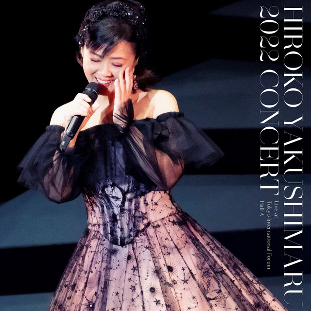 薬師丸ひろ子 2022コンサート (Live at 東京国際フォーラム ホール A on November 18, 2022)