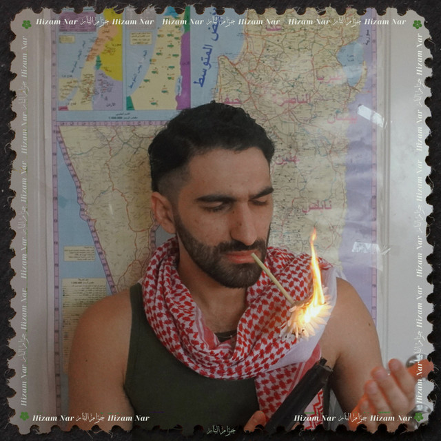 حزام النار
