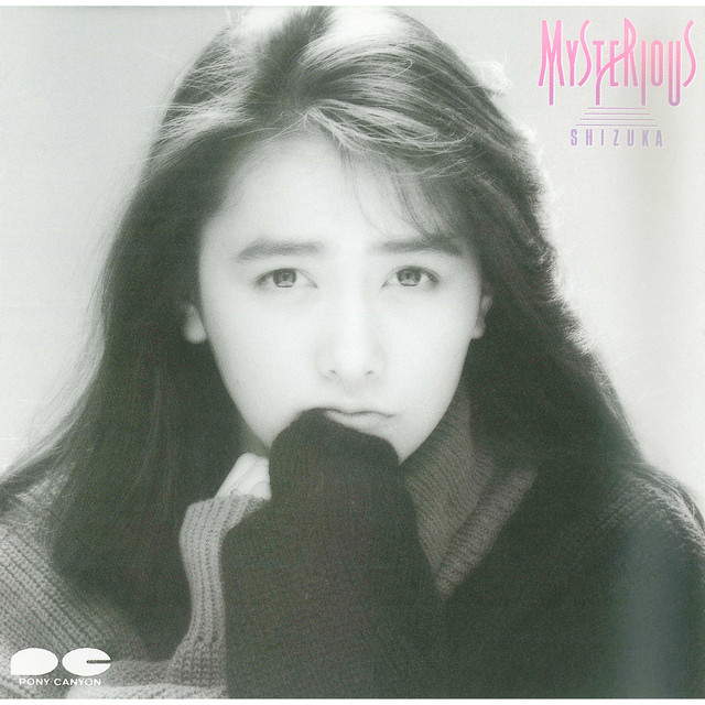 Mysterious