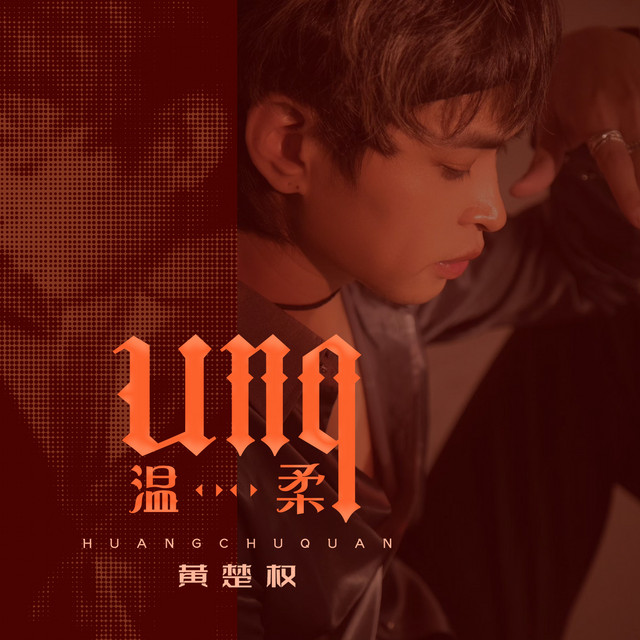 Unq