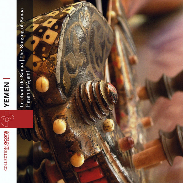 Yémen - Le Chant De Sanaa (Yemen - The Singing Of Sanaa)