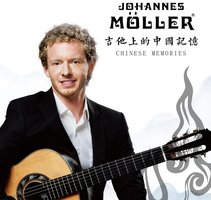 Chinese Memories