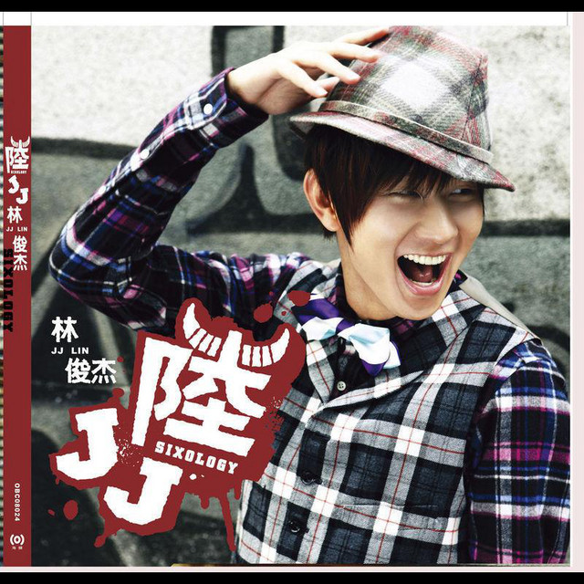 JJ陸