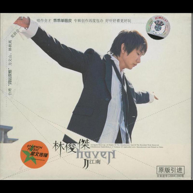 第二天堂