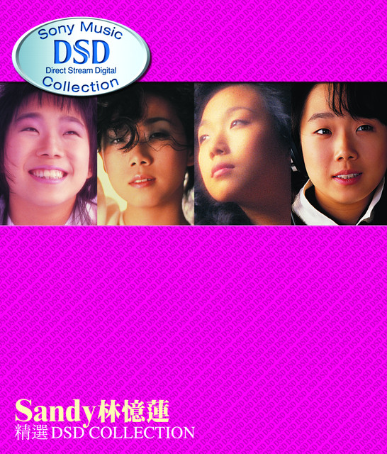 林憶蓮精選DSD Collection