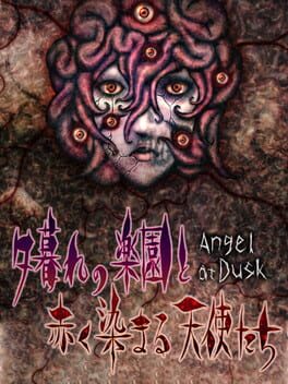 黄昏的天使Angel at Dusk