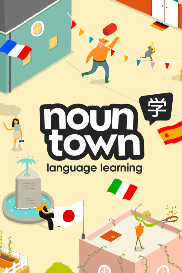 Noun Town 语言学习