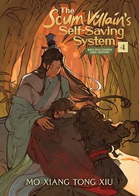 The Scum Villain's Self-Saving System: Ren Zha Fanpai Zijiu Xitong (Novel) Vol. 4 (2014)