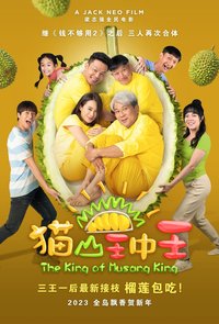 The King of Musang King