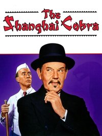 The Shanghai Cobra