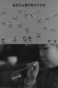 教室里的孩子