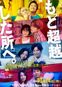去往更高处