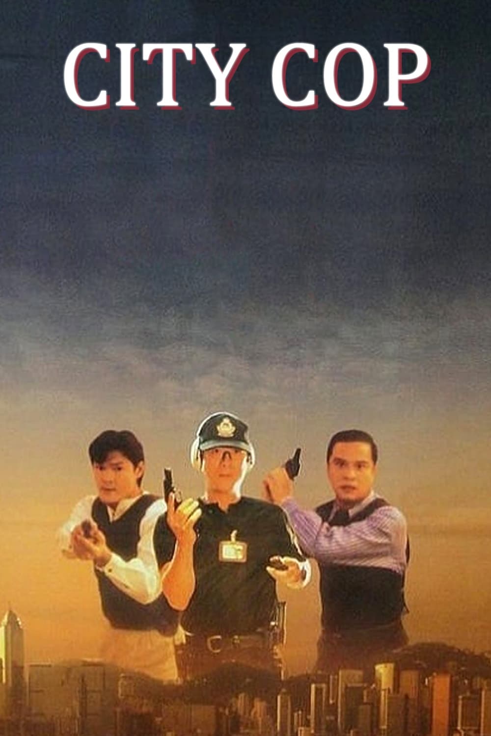 公仆2