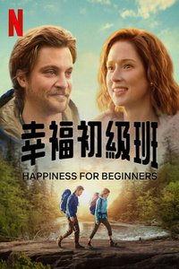 Happiness for Beginners