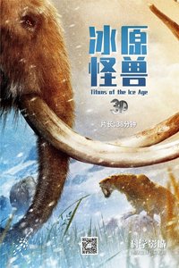Titans of the Ice Age