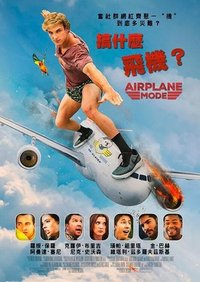 Y-a-t-il un youtuber dans l'avion