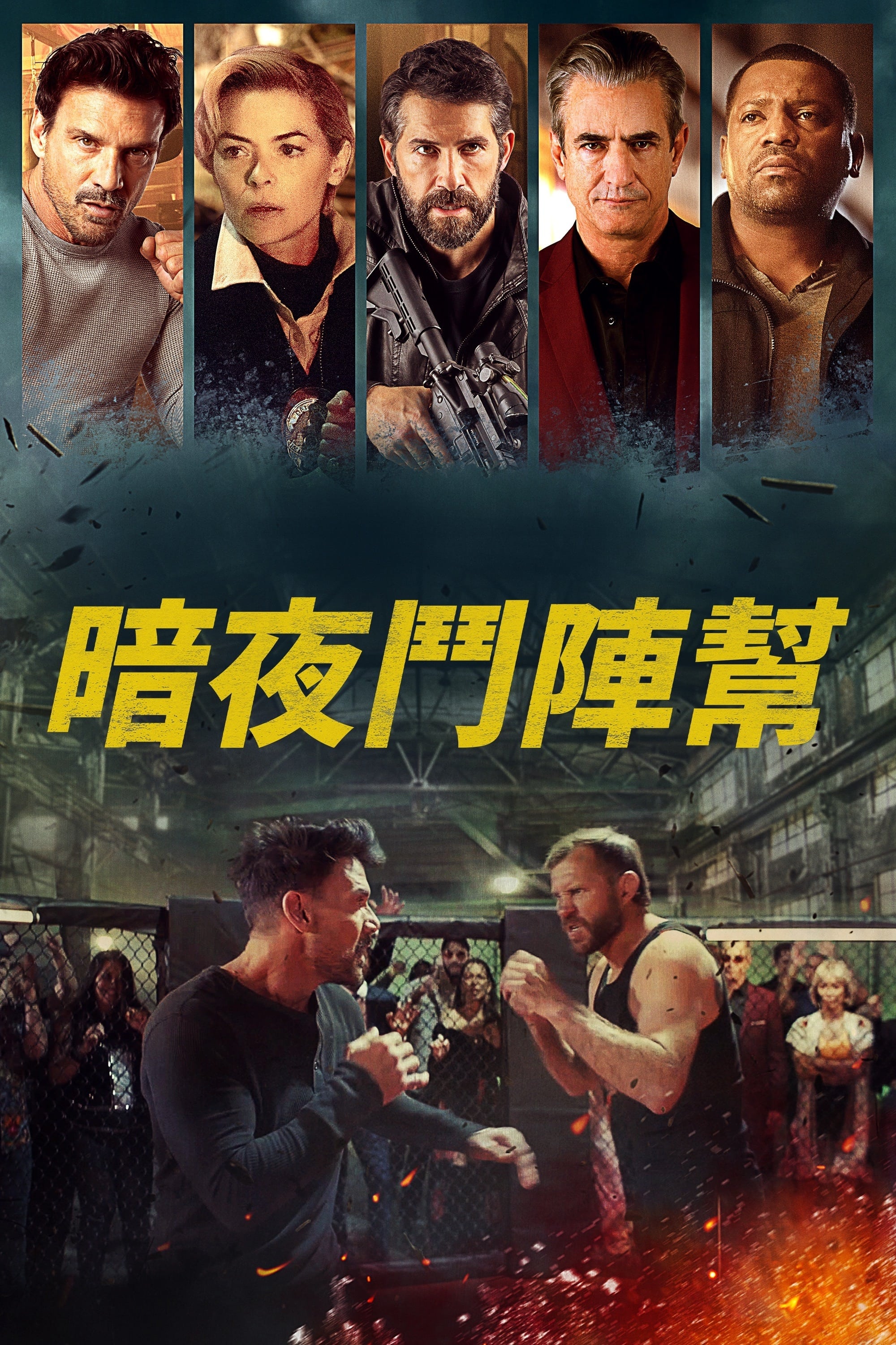 cover