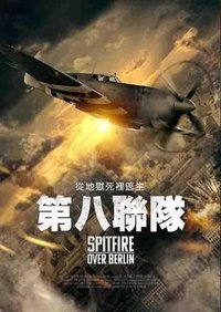 Spitfire Over Berlin