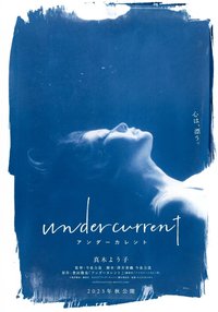 Undercurrent