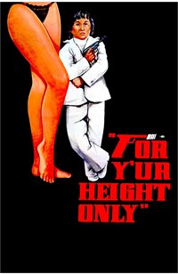 For Y'ur Height Only