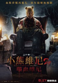 Winnie the Pooh: Blood and Honey 2