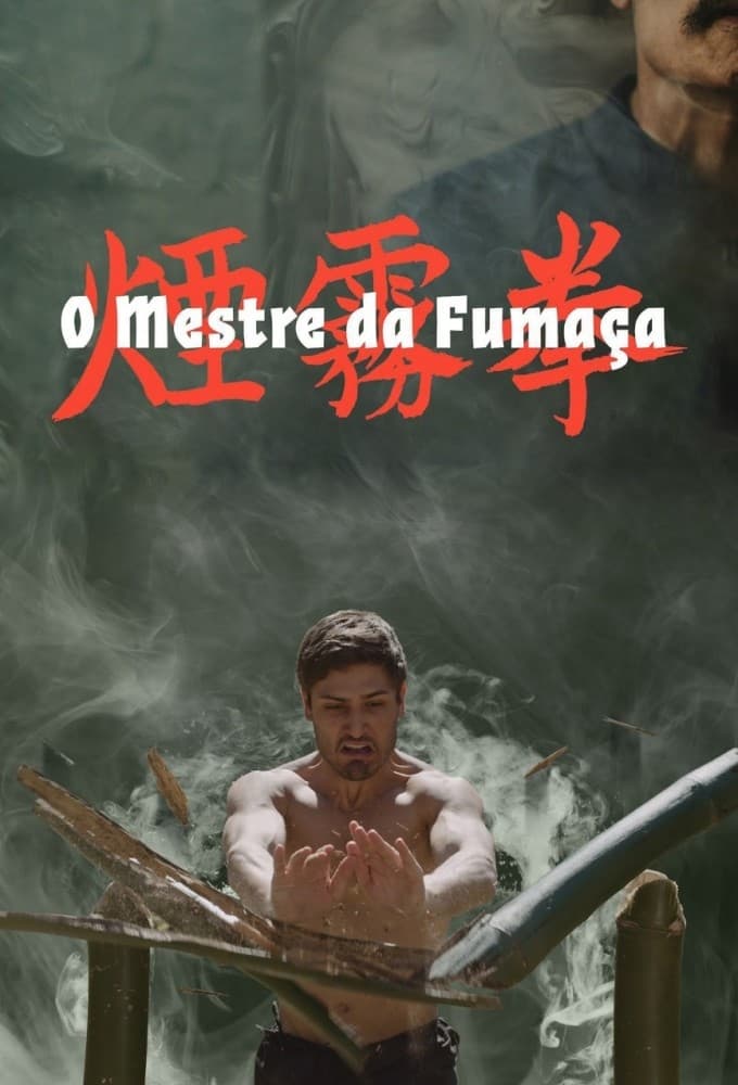 The Smoke Master