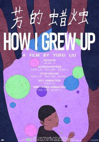 How I Grew Up