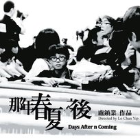 Days After n Coming