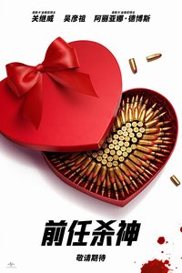 Love Hurts