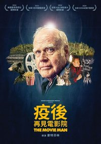 The Movie Man