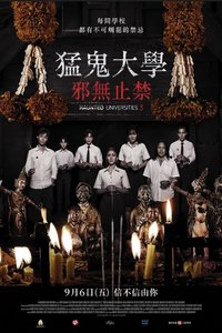 Haunted Universities 3