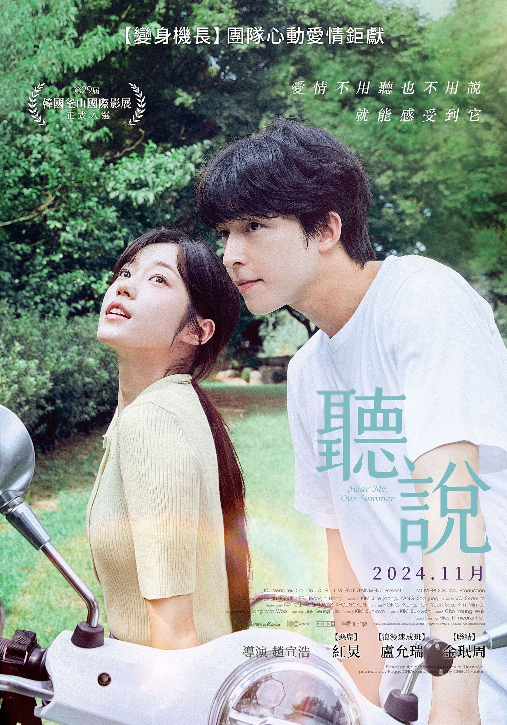 没看过原版，这个看起来还可以