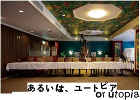 Or Utopia