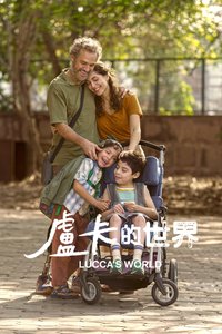 Lucca's World