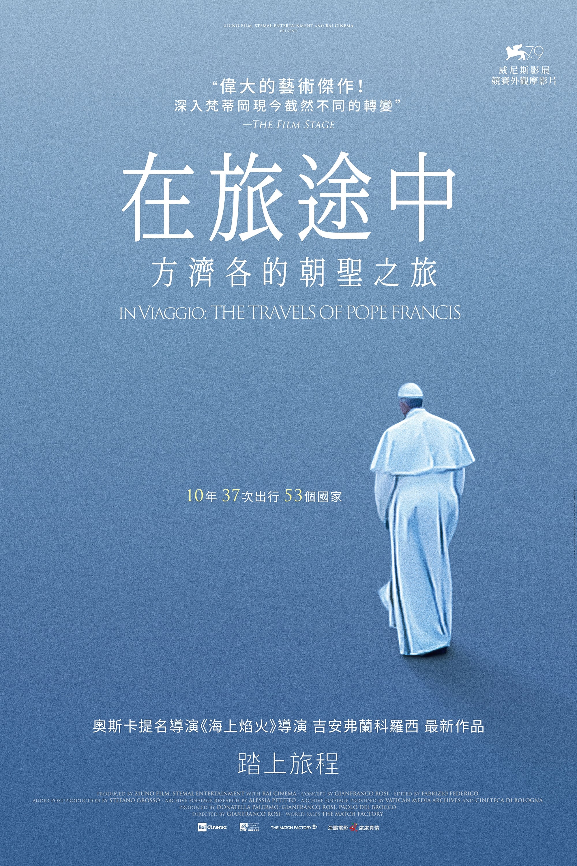 In Viaggio: The Travels of Pope Francis